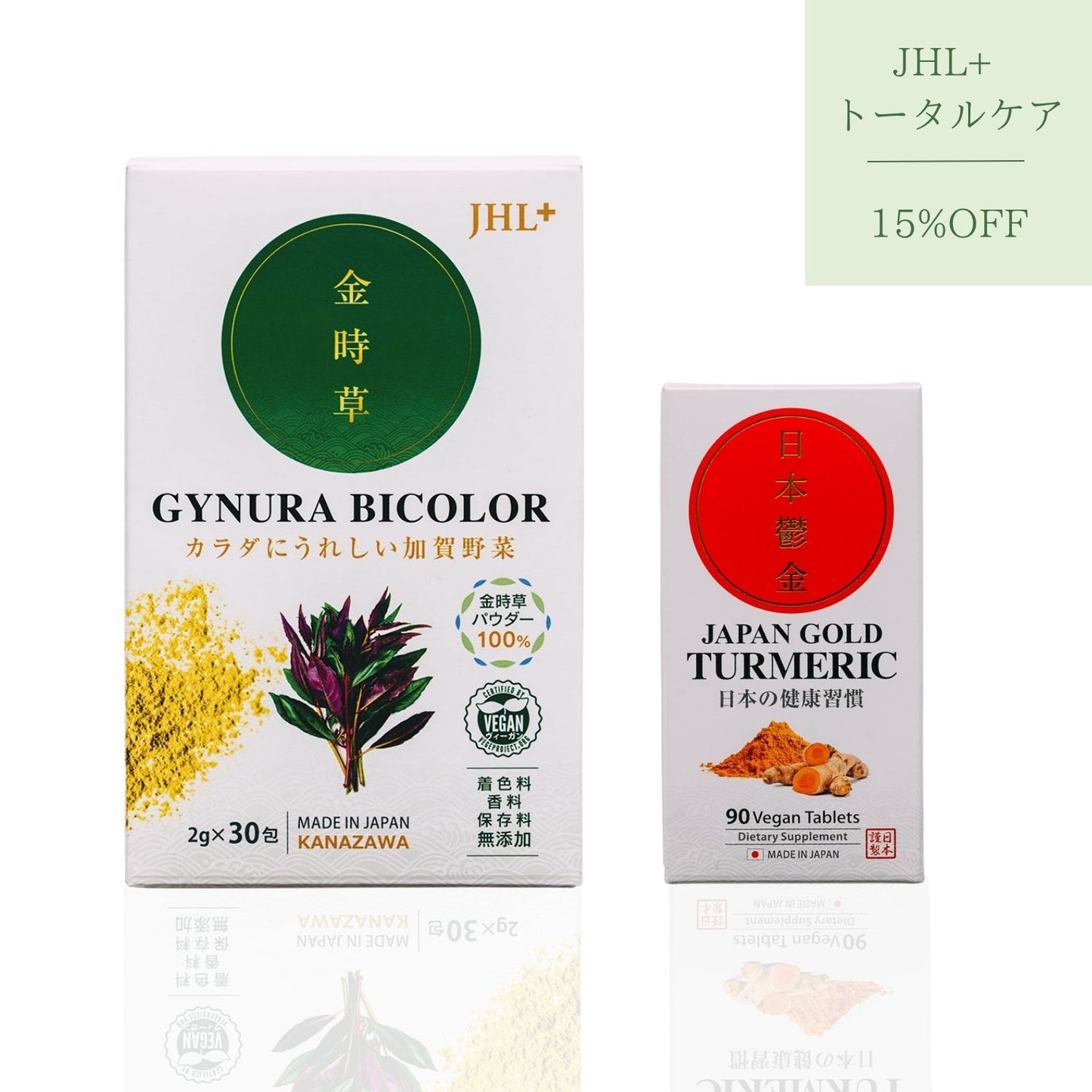 JHL+ Total Care / Japan Gold Turmeric + Gynura bicolor - Kaga Vegetable Wellness Set