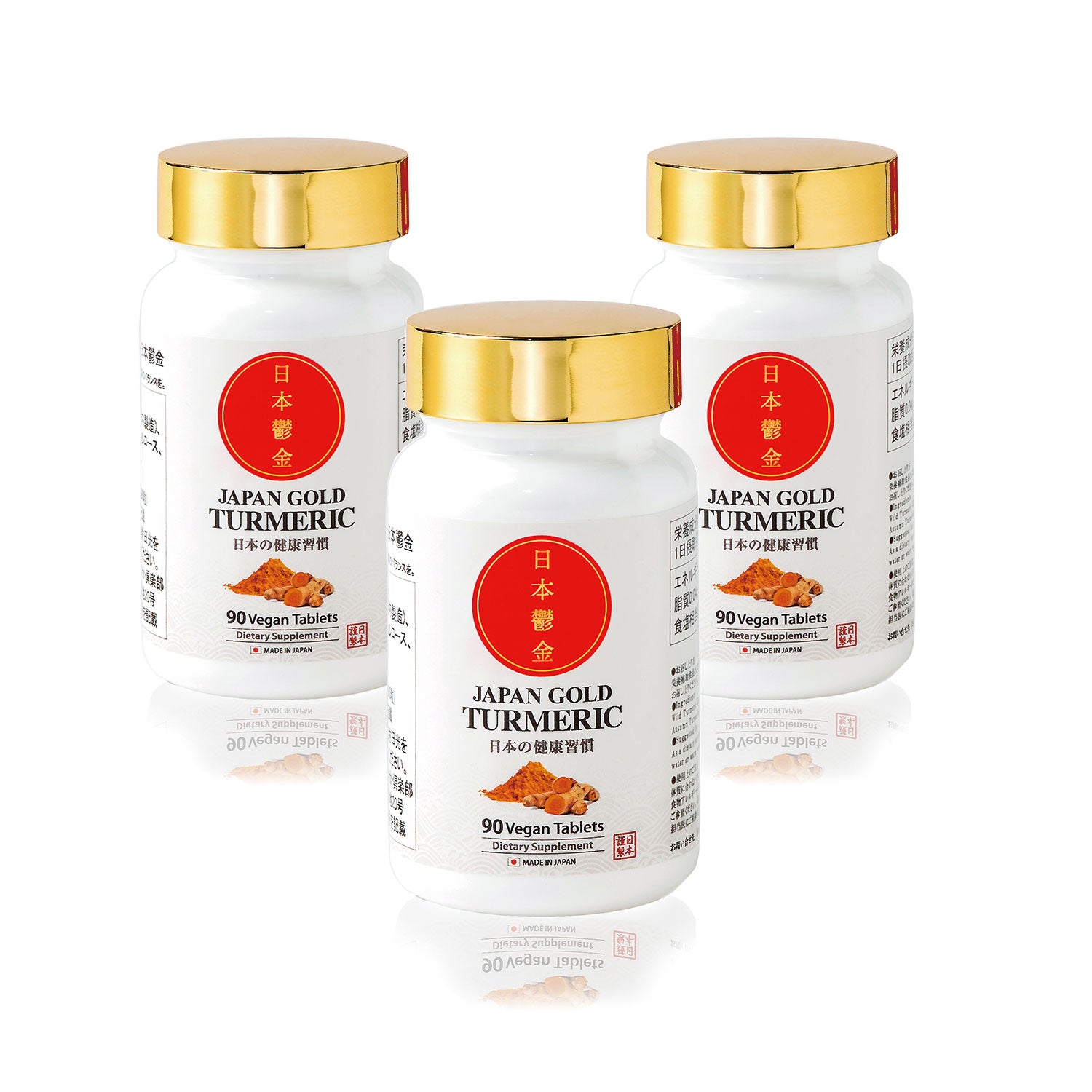 Japan Gold Turmeric / 3 Bottle Bundle Set (270 tablets) for 3 month supply